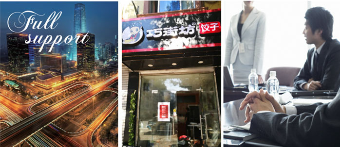 巧街坊餃子項目優勢