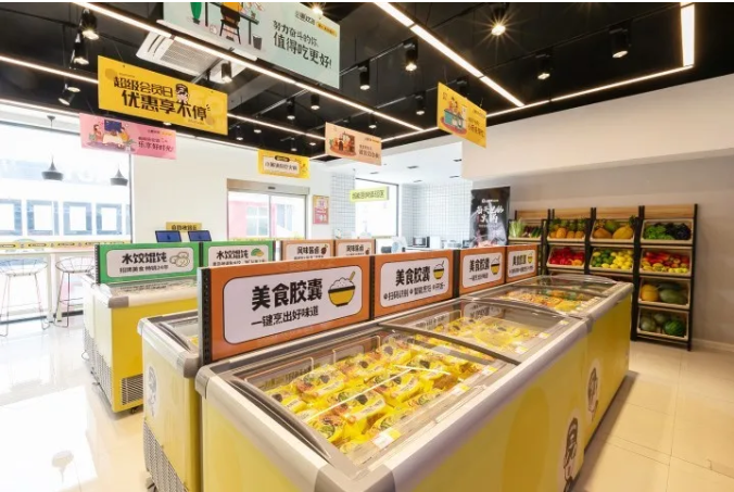 小廝吃貨開業喜訊