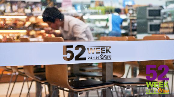 便利店買(mǎi)點(diǎn)