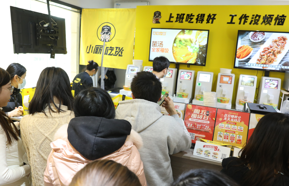 小廝吃貨樓宇店